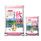 【3人シェア買いでお得】秋田県産あきたこまち 2㎏×1本・5㎏×1本