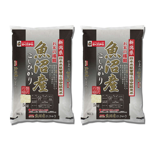 新潟 お米の横綱 魚沼産こしひかり 5kg×2
