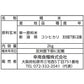 新潟県産コシヒカリ 2㎏×2