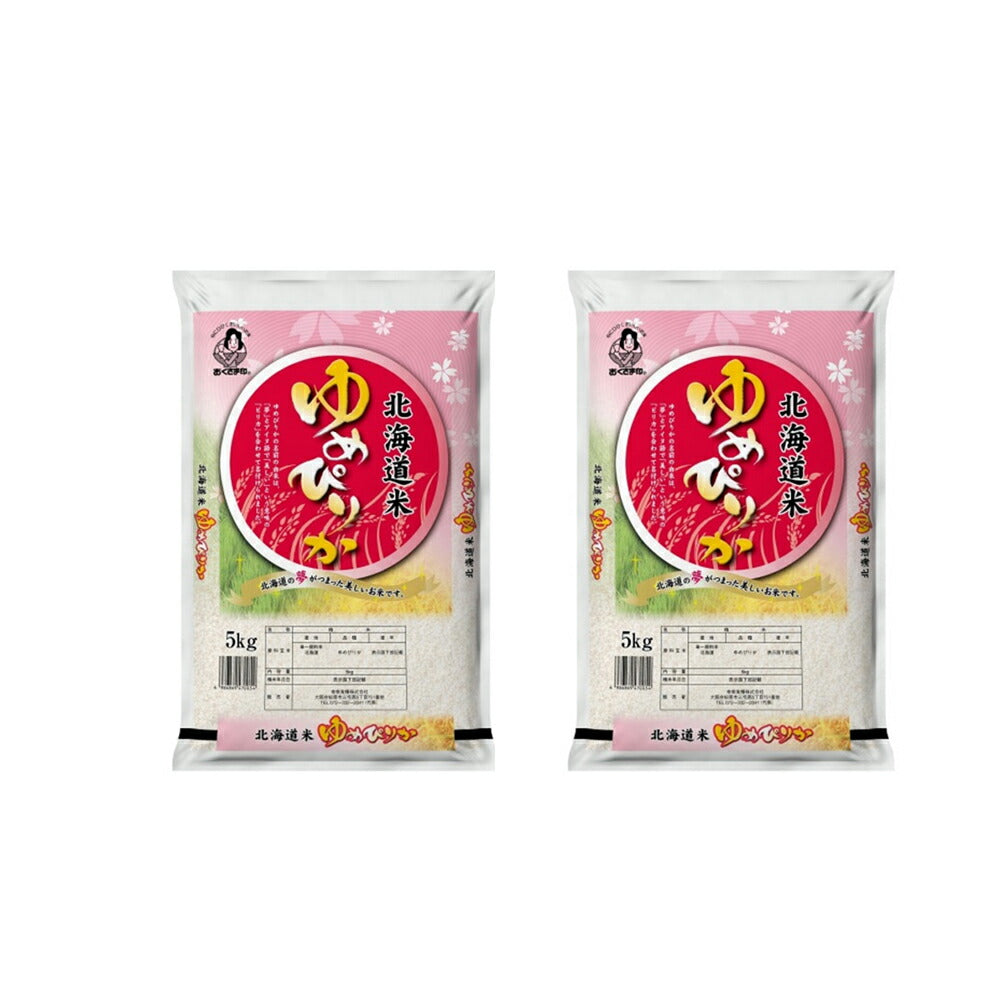 【3人シェア買いでお得】北海道産ゆめぴりか 5㎏×2