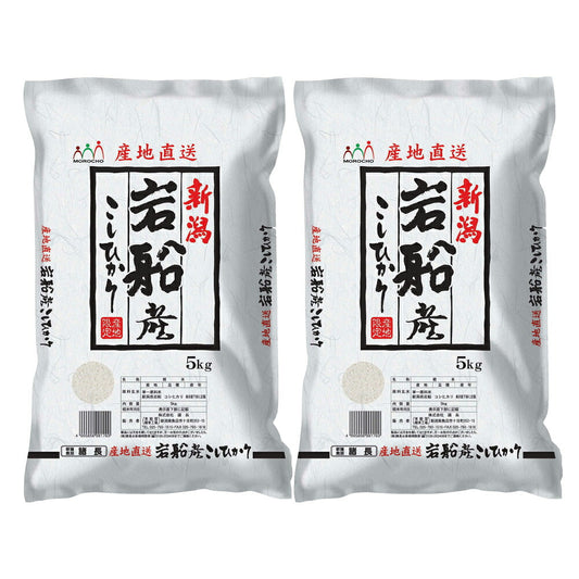 新潟 岩船産コシヒカリ 5Kg×2