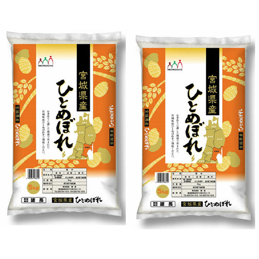 宮城産ひとめぼれ 5Kg×2
