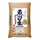 【3人シェア買いでお得】新潟 魚沼産コシヒカリ（たわら） 5Kg×2