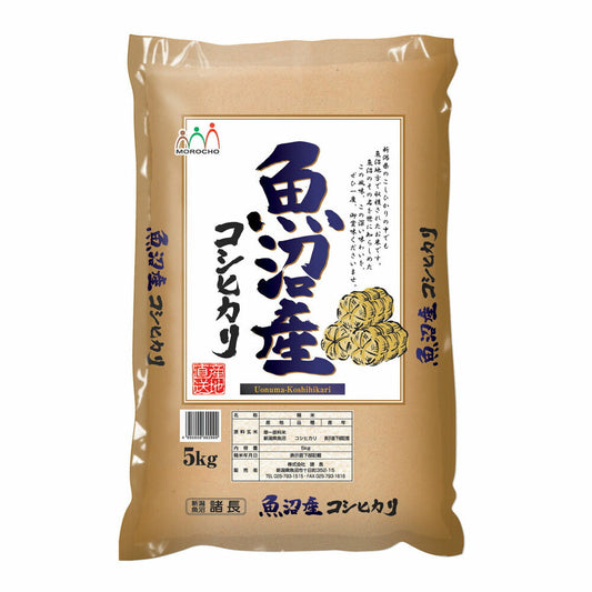 新潟 魚沼産コシヒカリ（たわら） 5Kg