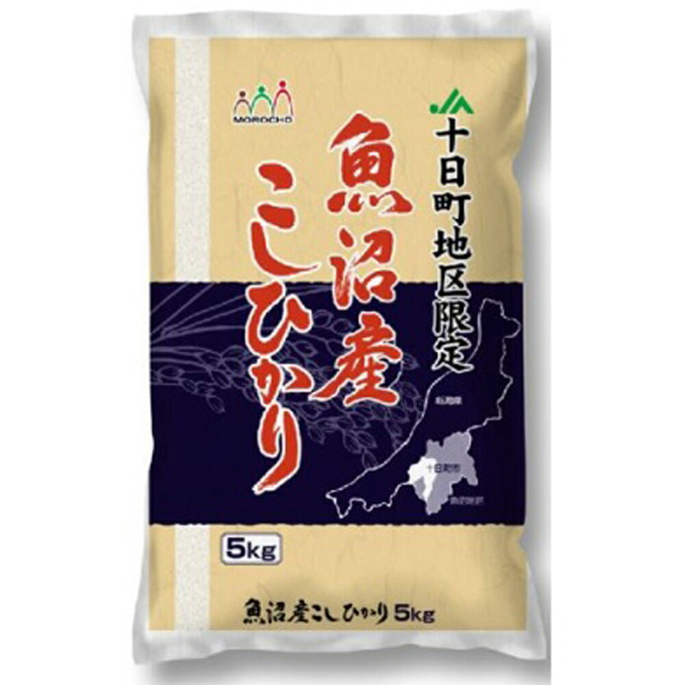 新潟 魚沼産コシヒカリ（十日町産） 5Kg