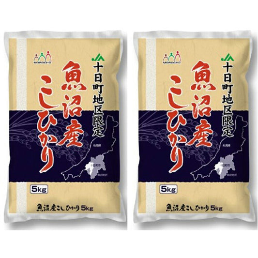 新潟 魚沼産コシヒカリ（十日町産） 5Kg×2
