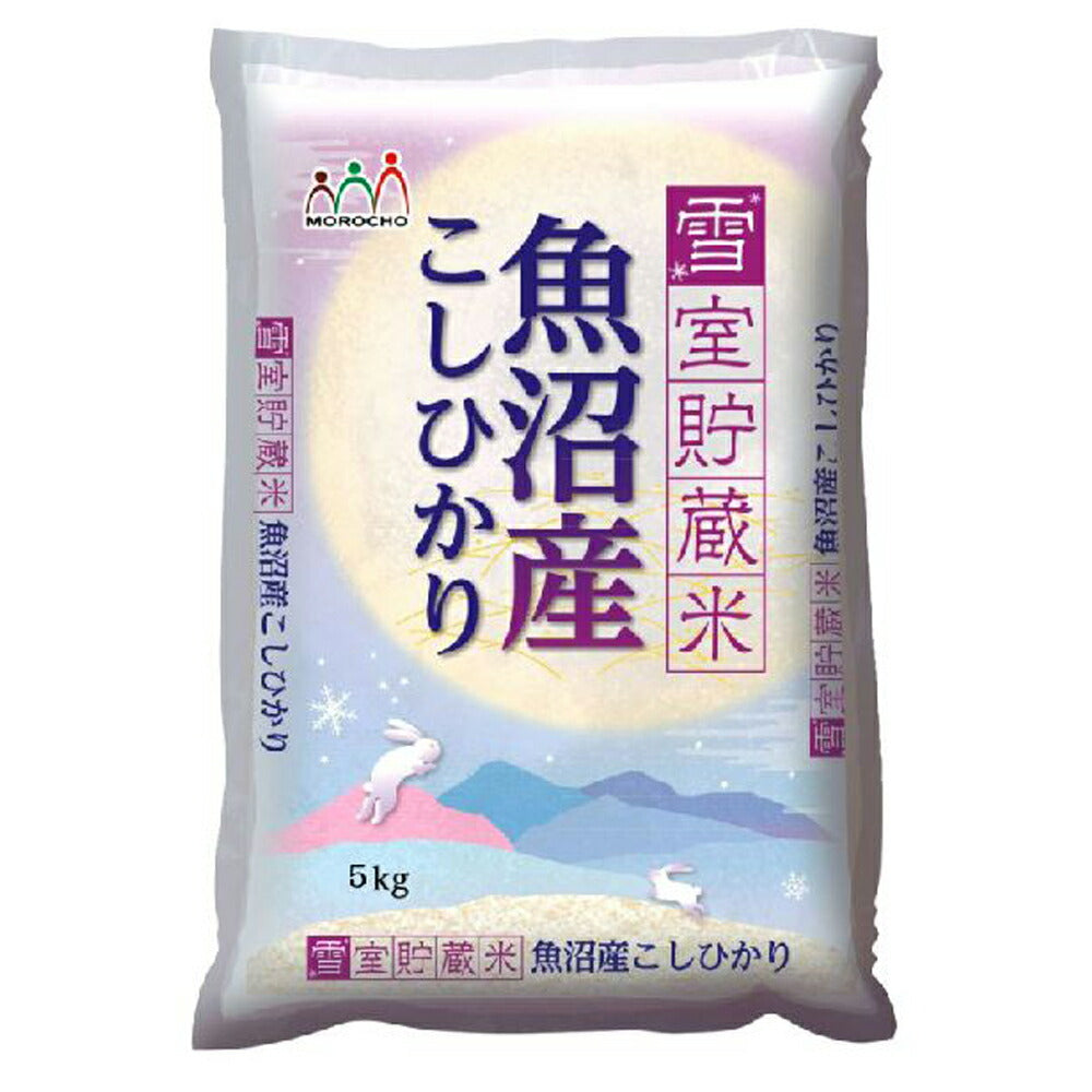 新潟 魚沼産コシヒカリ雪室貯蔵米 5Kg