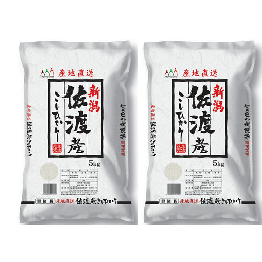 新潟 佐渡産コシヒカリ 5Kg×2