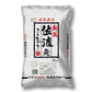 新潟 佐渡産コシヒカリ 5Kg