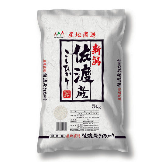 新潟 佐渡産コシヒカリ 5Kg