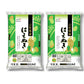 【3人シェア買いでお得】山形産はえぬき 5Kg×2