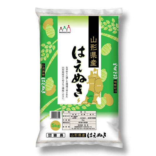 山形産はえぬき 5Kg