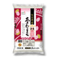 【3人シェア買いでお得】秋田産あきたこまち 5Kg