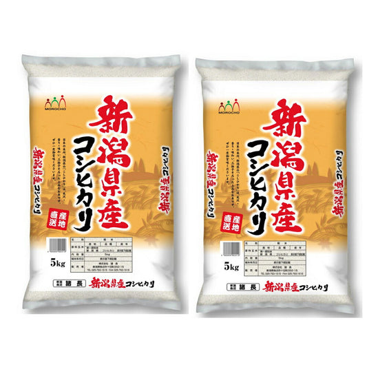 新潟産コシヒカリ（みのり） 5Kg×2