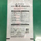 新潟産コシヒカリ（棚田米） 5Kg×2