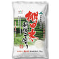 【3人シェア買いでお得】新潟産コシヒカリ（棚田米） 5Kg