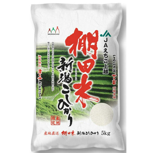 新潟産コシヒカリ（棚田米） 5Kg