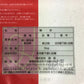 新潟米 新之助 5Kg