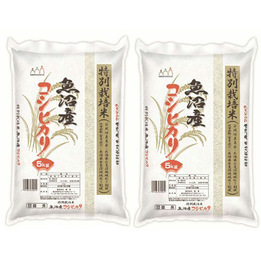 新潟 特別栽培米魚沼産コシヒカリ 5Kg×2