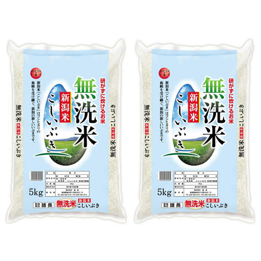 無洗米 新潟産こしいぶき 5Kg×2