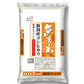 無洗米 新潟産コシヒカリ 5Kg