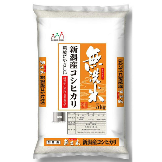 無洗米 新潟産コシヒカリ 5Kg