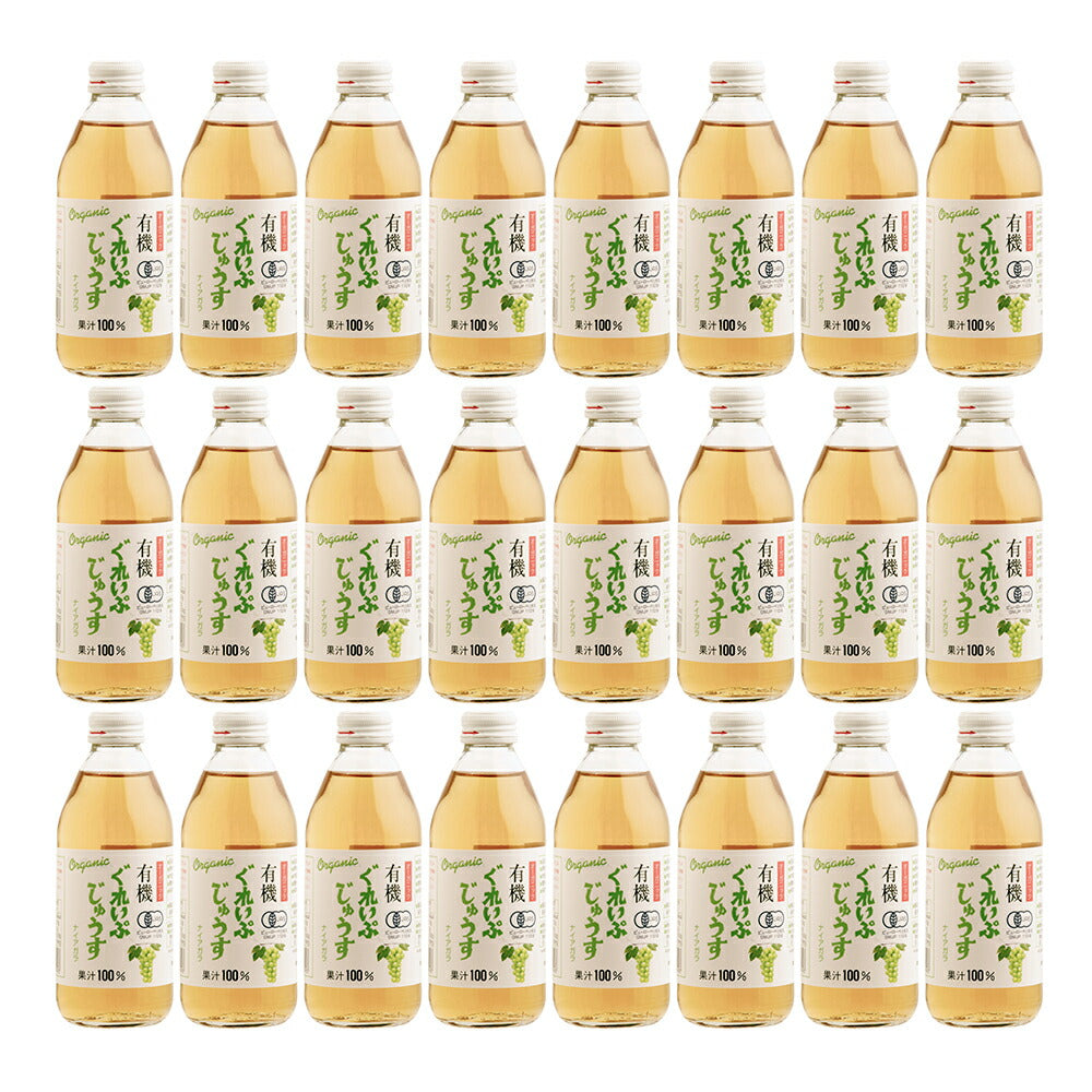 有機ぐれいぷナイアガラジュース 250ml×24本【送料込み】