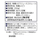 有機ぐれいぷコンコードジュース 250m×24本【送料込み】
