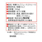 有機あっぷるジュース 250ml×24本【送料込み】