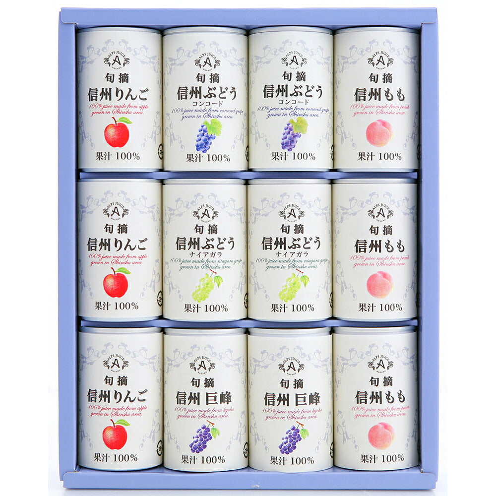 信州ストレートジュース ジュース160g×12缶