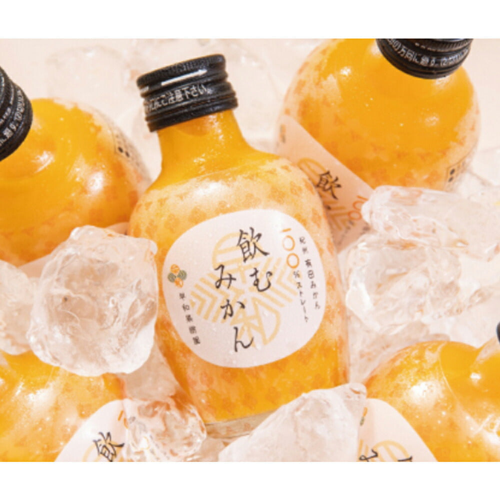 早和果樹園 飲むみかん 180ml×20