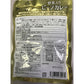 【3人シェア買いでお得】「横浜ロイヤルパークホテル」監修 野菜入りビーフカレー(6食)