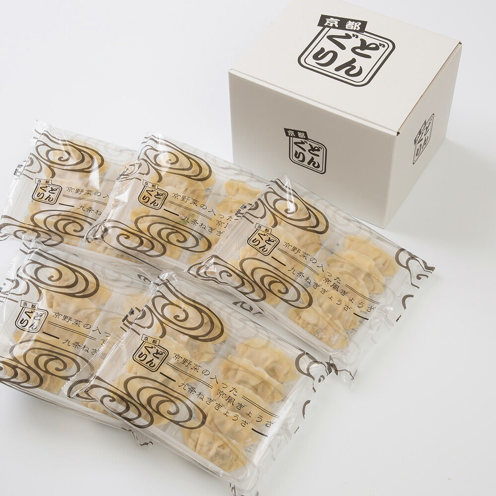 「京都どんぐり」 京野菜の入った京風ぎょうざセット(計50個)