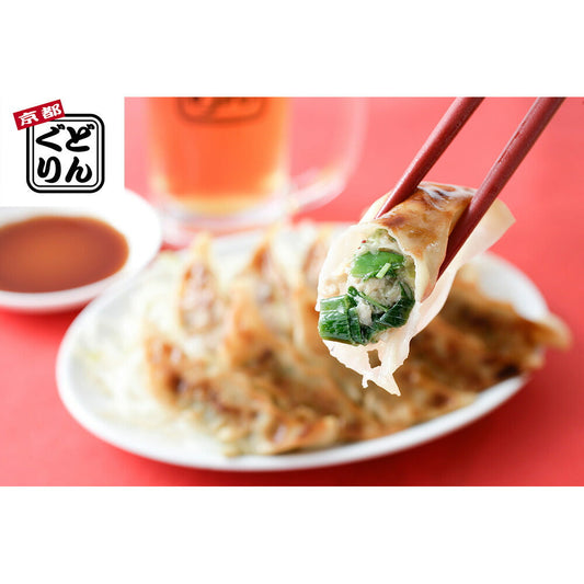 「京都どんぐり」 京野菜の入った京風ぎょうざセット(計50個)