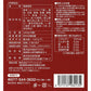 「香港焼味酒家 赤坂璃宮」 焼売2種セット