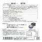 東京 「赤坂四川飯店」陳建一監修 酢豚