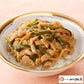 東京 「赤坂四川飯店」陳建一監修 青椒肉絲丼（チンジャオロース丼)