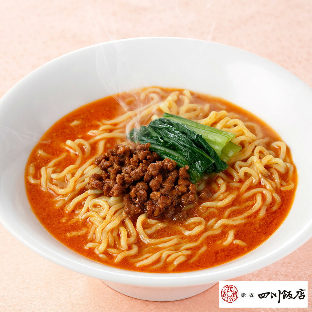【3人シェア買いでお得】東京 「赤坂四川飯店」陳建一監修 担々麺