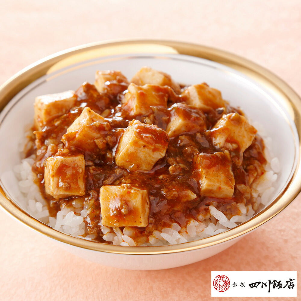 東京 「赤坂四川飯店」陳建一監修 陳麻婆豆腐丼5食