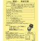 東京 「赤坂四川飯店」陳建一監修 麻婆豆腐(豆腐入)