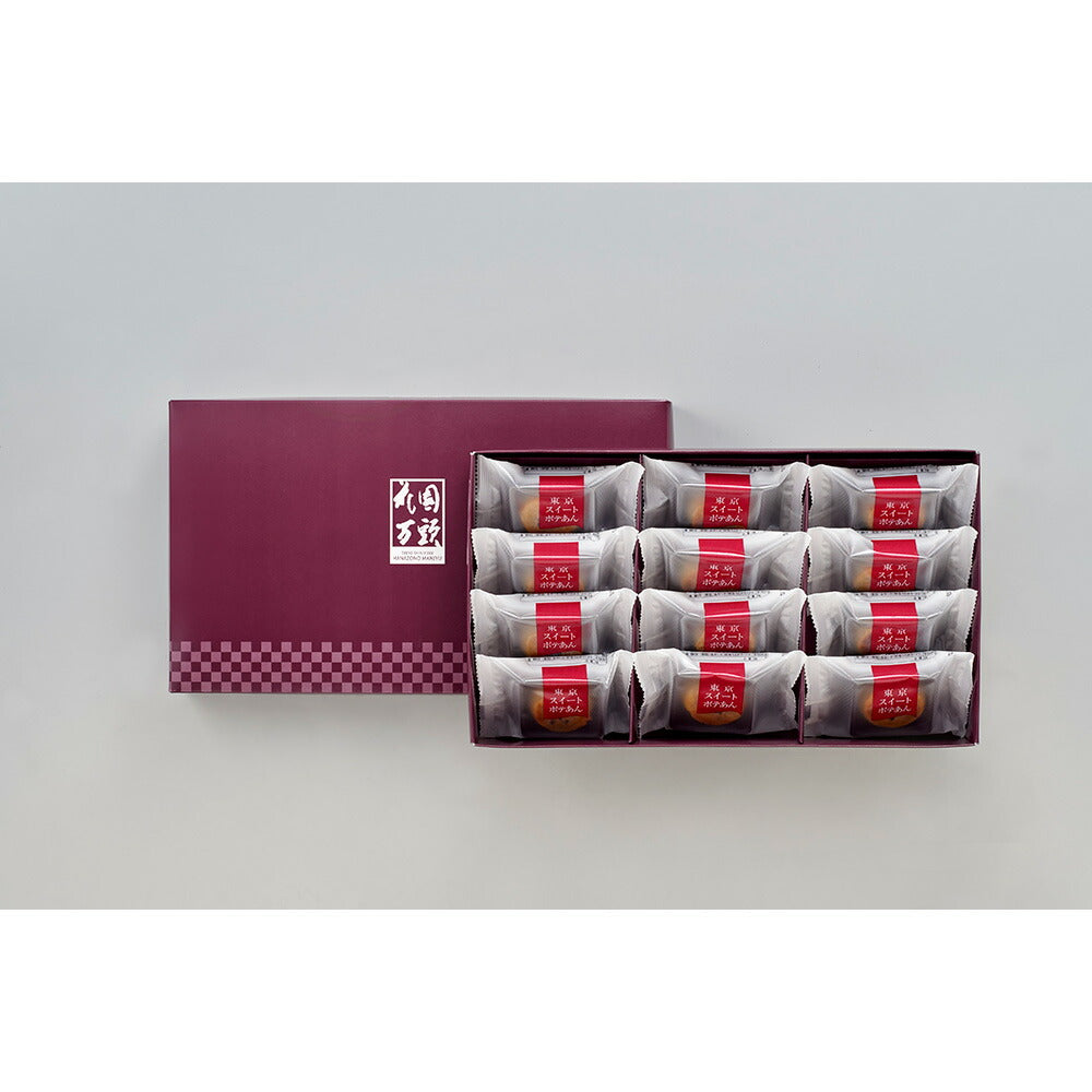東京・新宿「花園万頭」スイートポテあん(12個入)