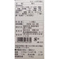 東京・新宿「花園万頭」スイートポテあん(12個入)