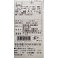 東京・新宿「花園万頭」スイートポテあん(15個入)