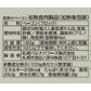 【3人シェア買いでお得】北海道 「札幌バルナバフーズ」 農家のベーコン＆バラエティセット