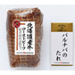 北海道 「札幌バルナバフーズ」」ローストビーフ