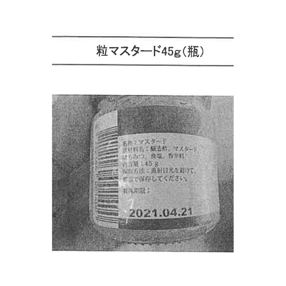 宮城 Meat Meister OSAKI ハム・ソーセージセット