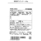 宮城 Meat Meister OSAKI 骨付ハム＆ウィンナーセット