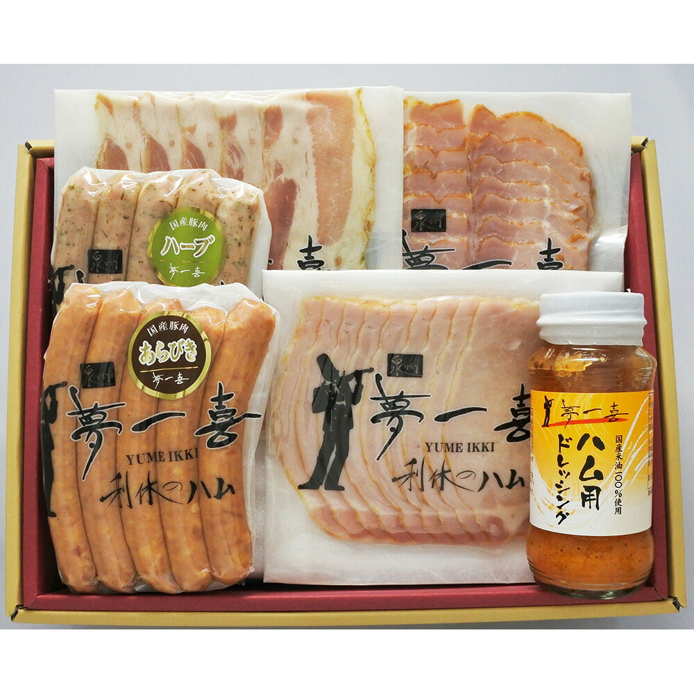 大阪 「夢一喜フーズ工房」 ハム・ウインナー詰め合わせ E