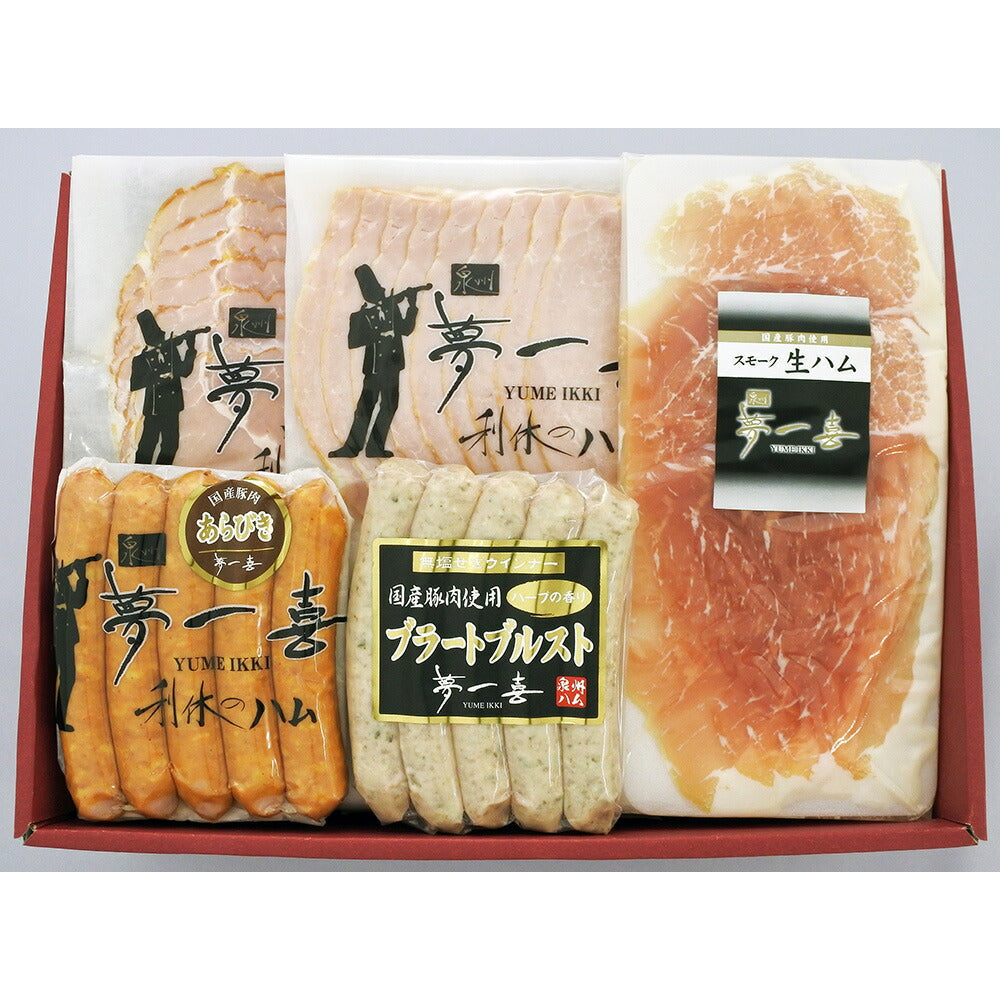大阪 「夢一喜フーズ工房」 ハム・ウインナー詰め合わせ F