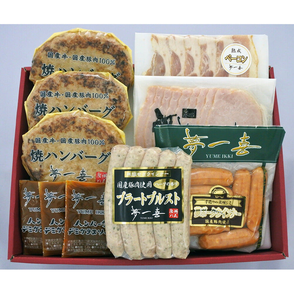 大阪 「夢一喜フーズ工房」 ハム・ウインナー詰め合わせ H